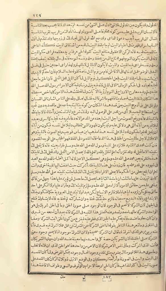 futmak.com - Page 729 - from part One of the first Boulaq edition